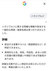 228471 B