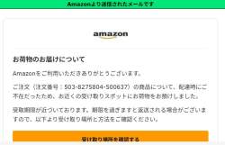 87600 B