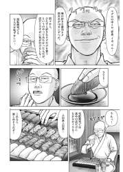 282564 B