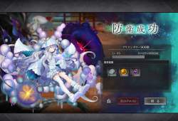 2243973 B