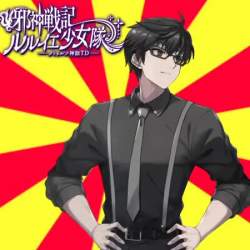 7994179 B
