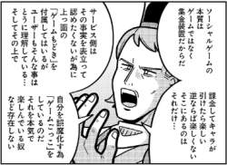 73313 B