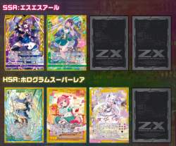 825334 B