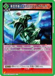 203228 B