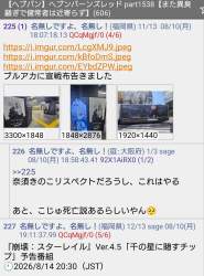 653735 B