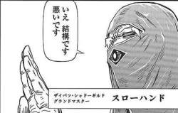 50689 B