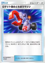 58634 B