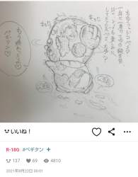 132072 B