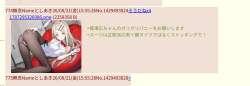 87996 B