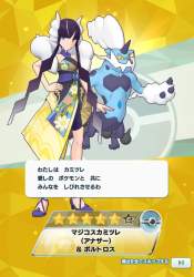 143761 B