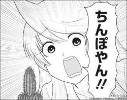 111433 B