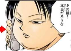 23536 B