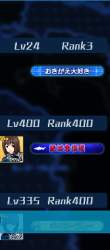 54644 B