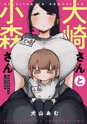 68606 B