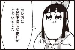 29876 B