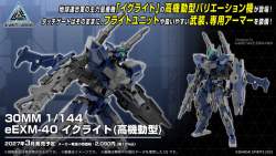 725647 B