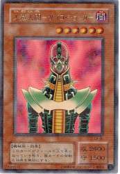 78927 B