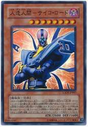 85049 B