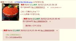 527017 B