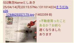 224502 B