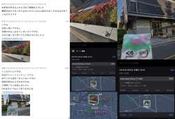 3079036 B