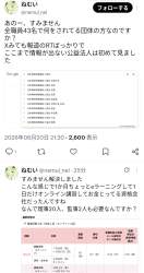 689310 B