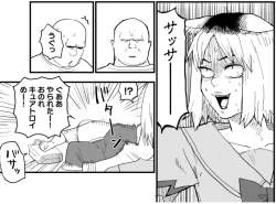 745279 B
