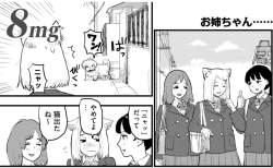 743225 B