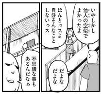 38622 B