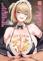 254793 B