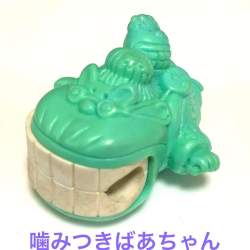 70541 B