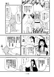 354855 B