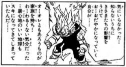 87585 B