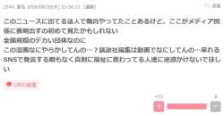 59723 B