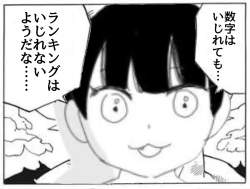 740684 B