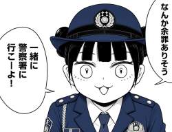549319 B