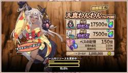 1378603 B