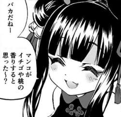 71437 B