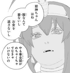 46766 B