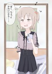 572059 B
