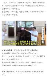 410676 B