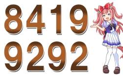 491525 B