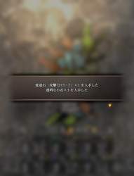 85443 B