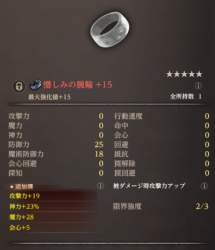71286 B