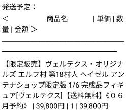 115889 B