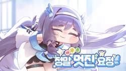 420241 B