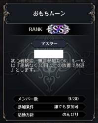 63873 B