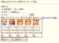 76247 B