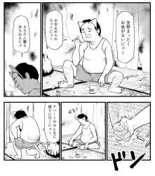 725637 B