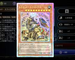 254093 B